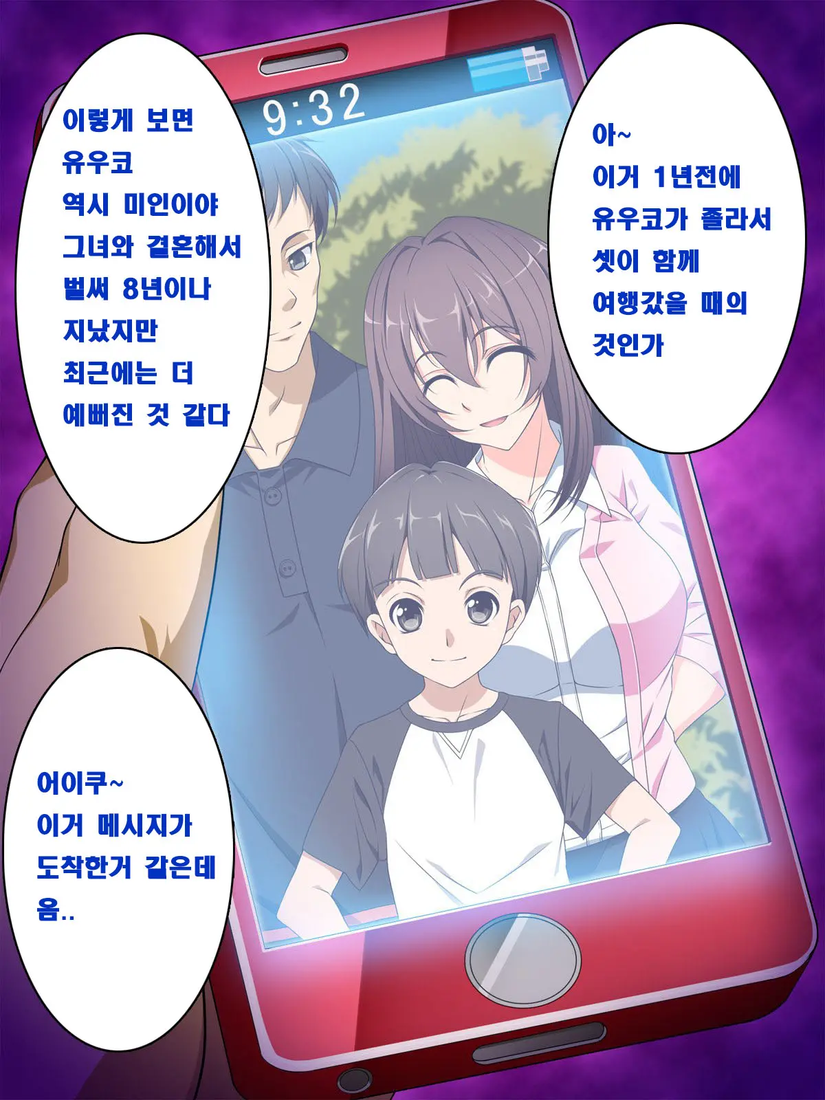 Ma No Kichiku Capsule PTA No Hitozuma-Tachi Ga Toroman Ochi Ahe Mesu-Ka!